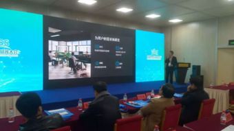 技术引领，服务先行 上海肯特亮相2018城镇给排水传感器与自动化技术专题论坛